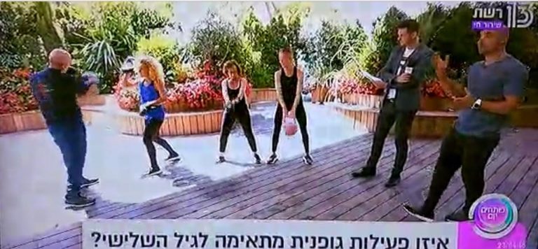 ג'ני קפלן מאמנת קטלבלס