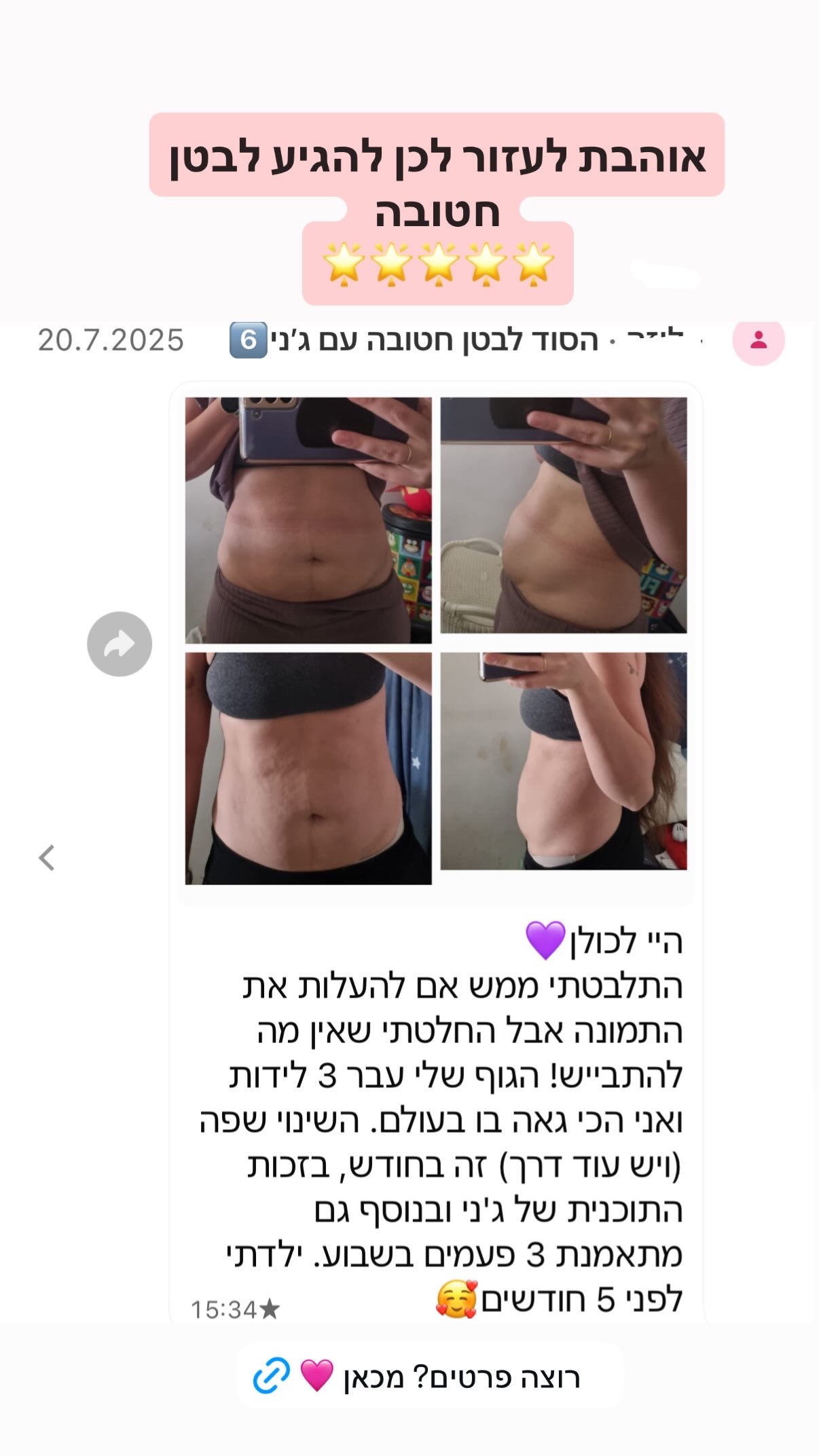 D1EC60C3 D1 4136 B9BF DF308D068175 — WOW YOUR BODY