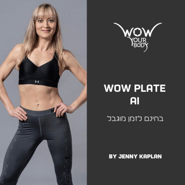 Wow Plate AI