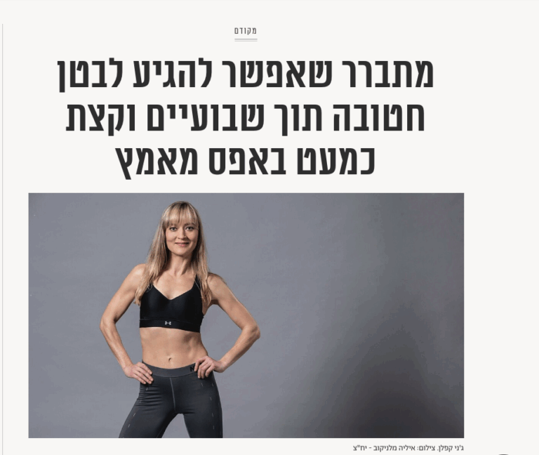 גני קפלן