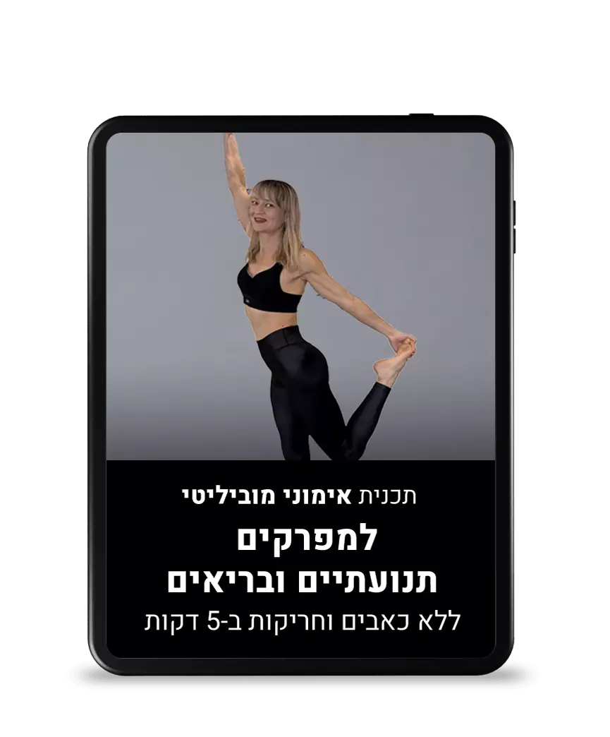 01f92237762877c5325ea98661380.png — WOW YOUR BODY
