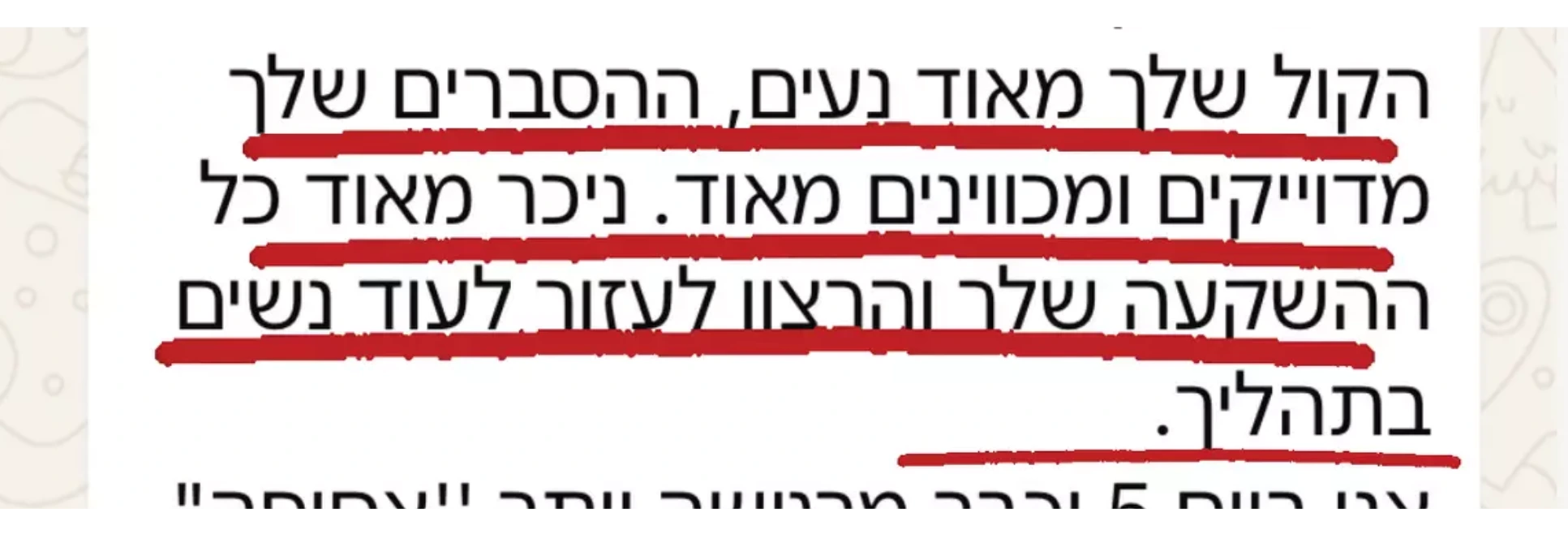 אימון WOW YOUR BODY