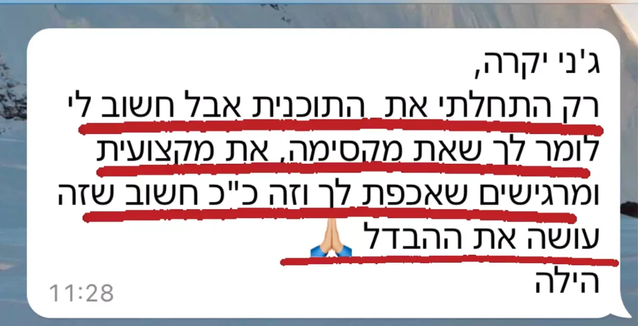 אימון WOW YOUR BODY