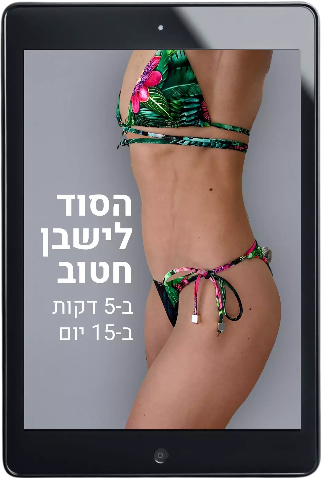2f5c4a158d7dec72582bdbea14.png — WOW YOUR BODY