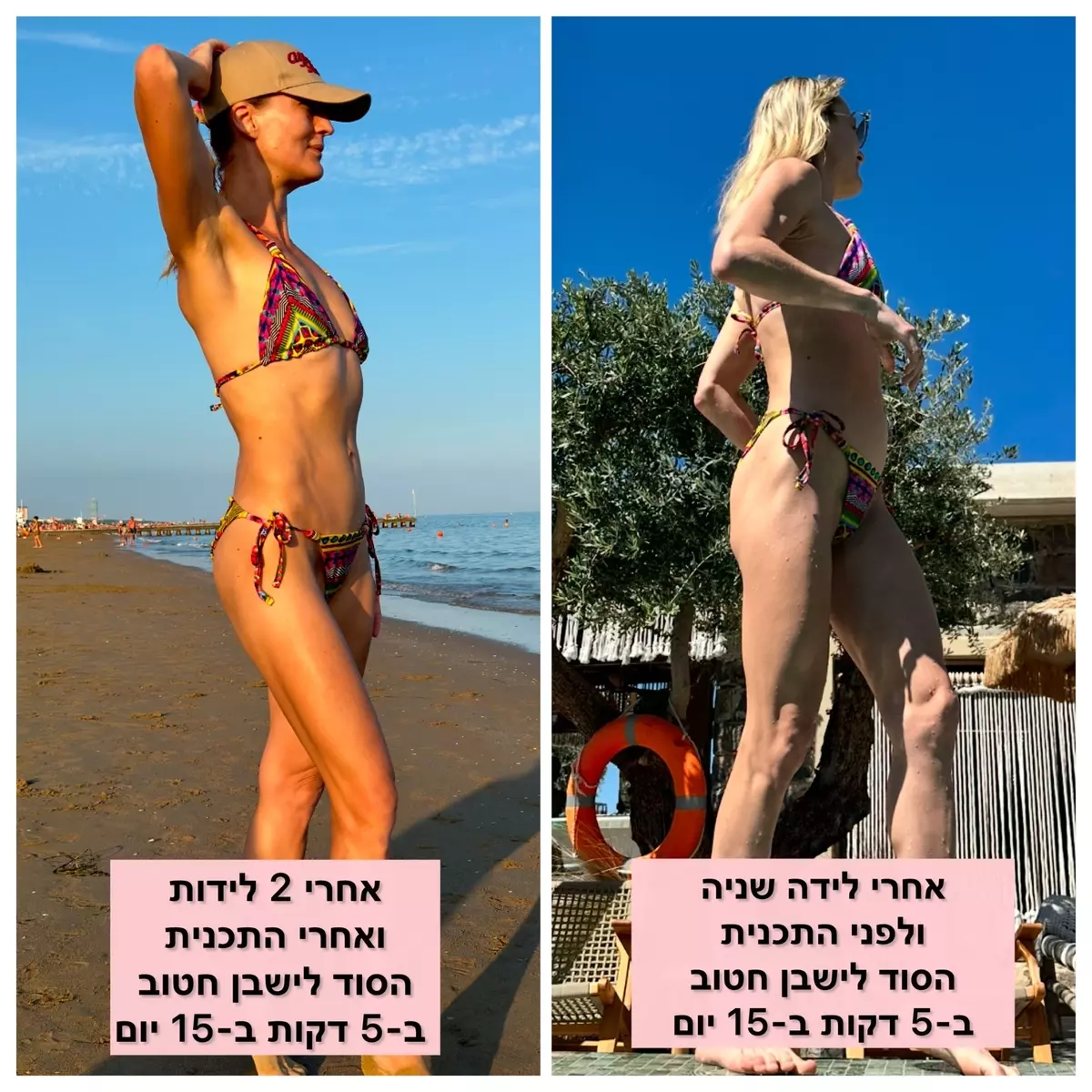 374158bc182f63c1c14f31680bcd.jpg — WOW YOUR BODY