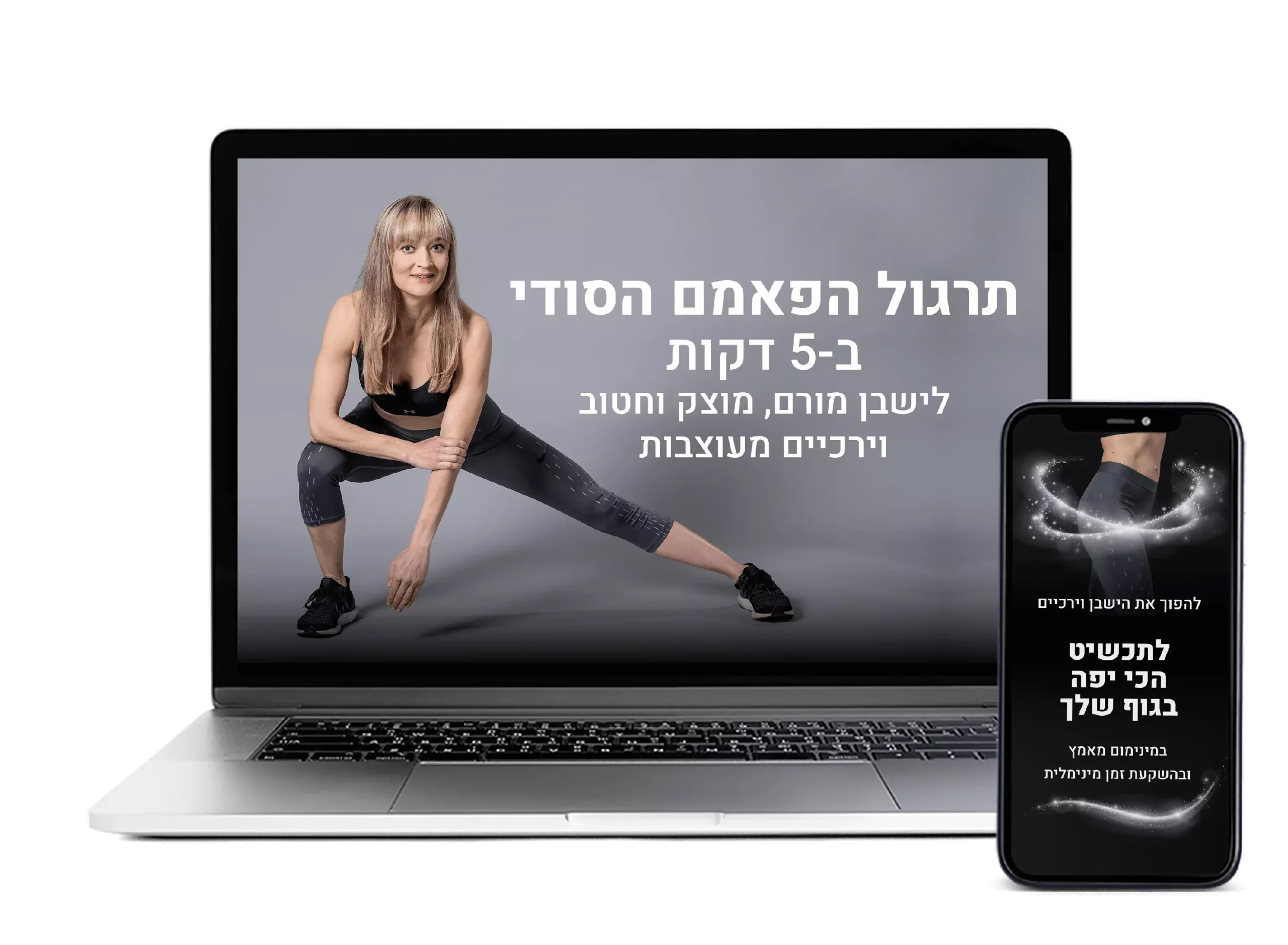 66a290a44d763ebb100a02fa7678d6.png — WOW YOUR BODY