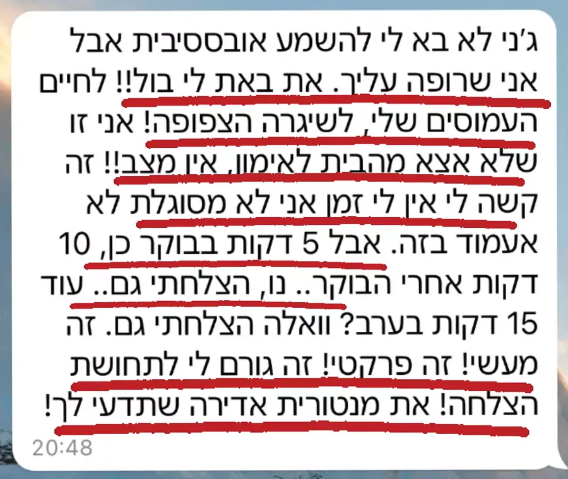 אימון WOW YOUR BODY