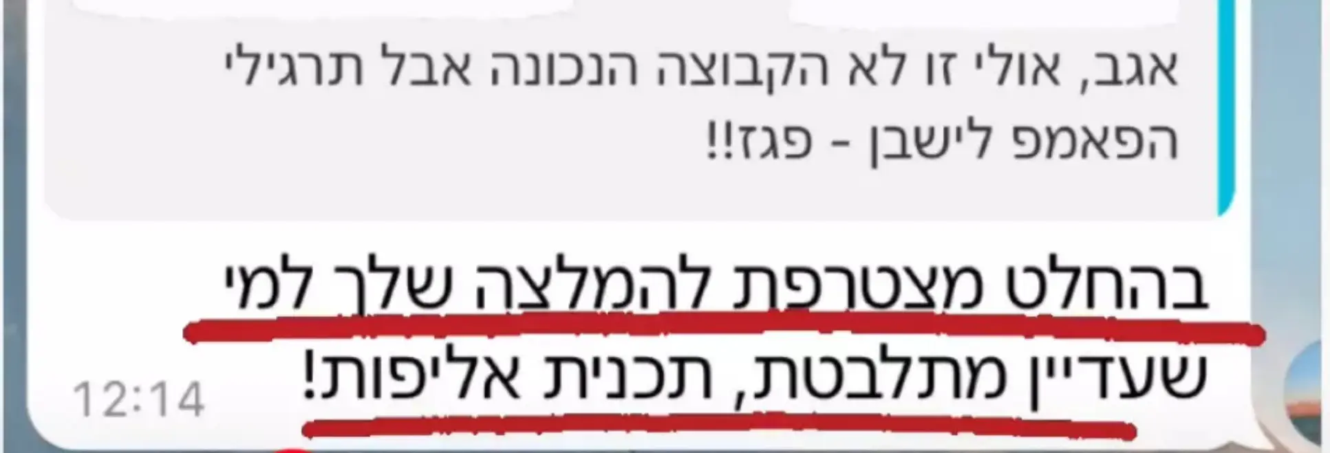 אימון WOW YOUR BODY
