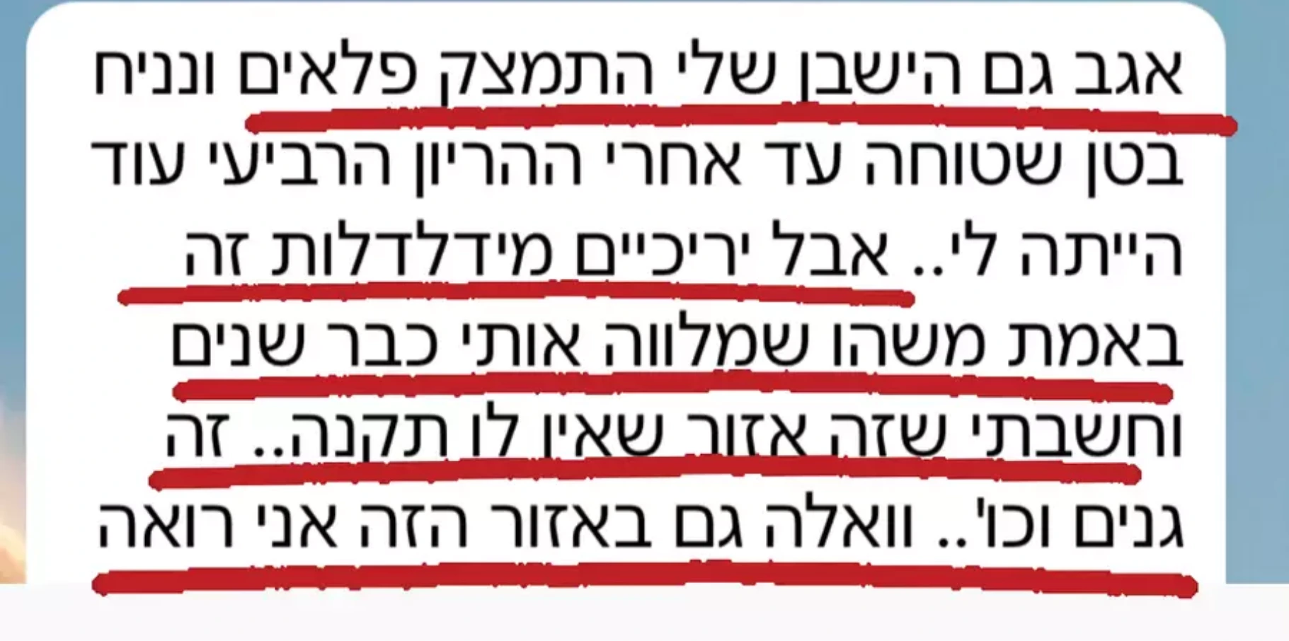 אימון WOW YOUR BODY