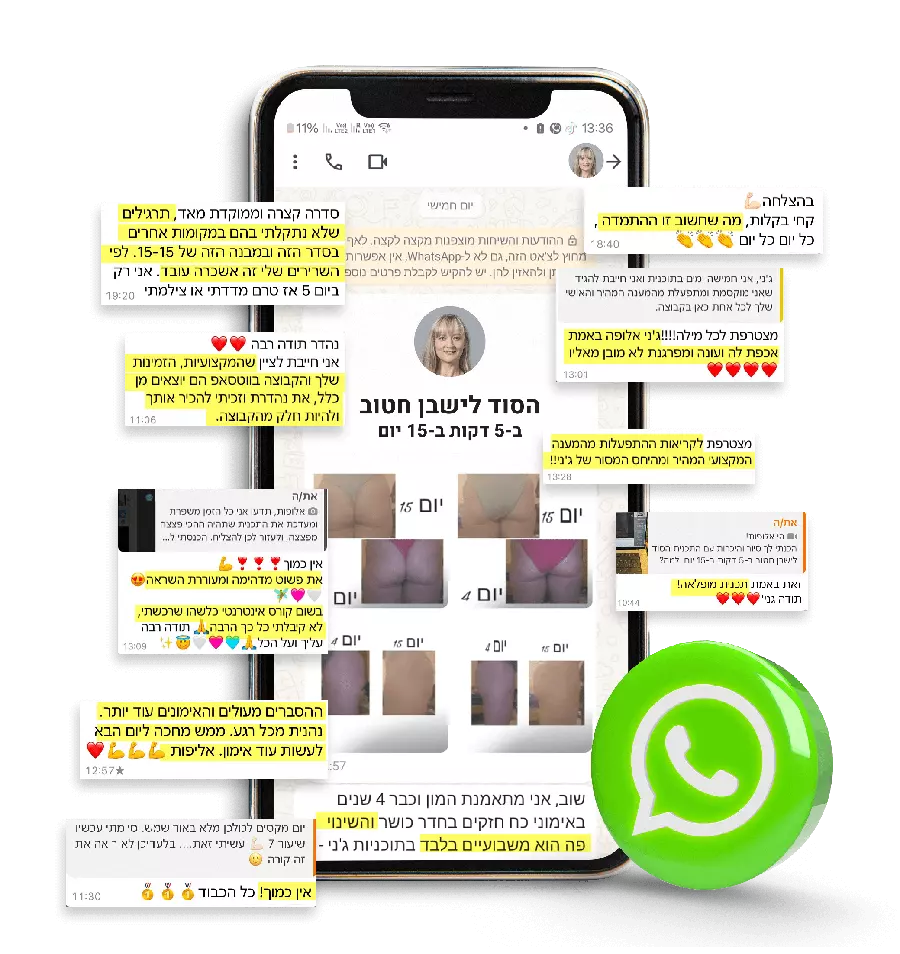 83eb4eec9d1c0ec64db65499.png — WOW YOUR BODY