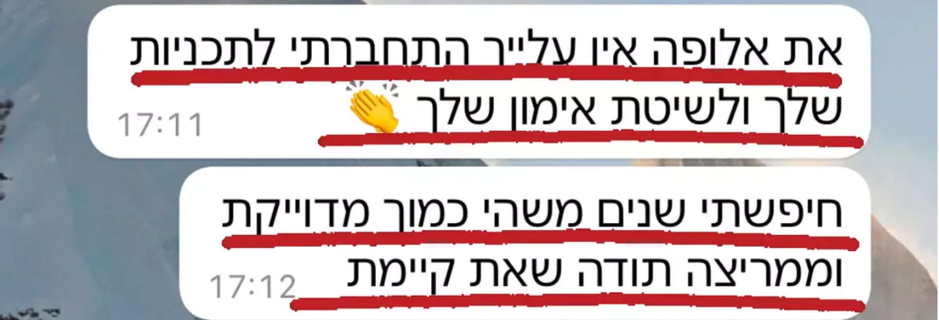 אימון WOW YOUR BODY