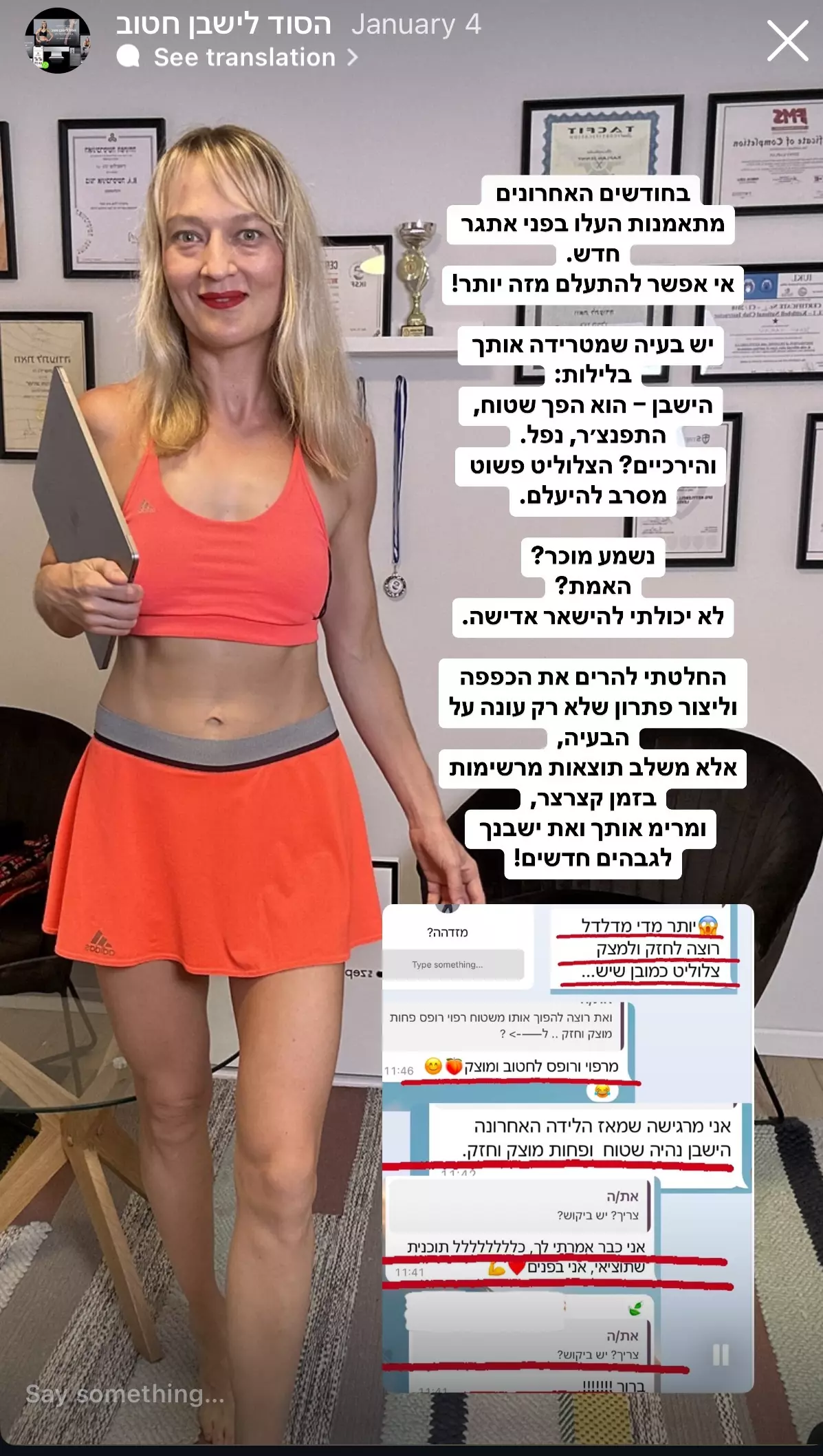 934f056820a6f3ffdc210bd70b.jpg — WOW YOUR BODY