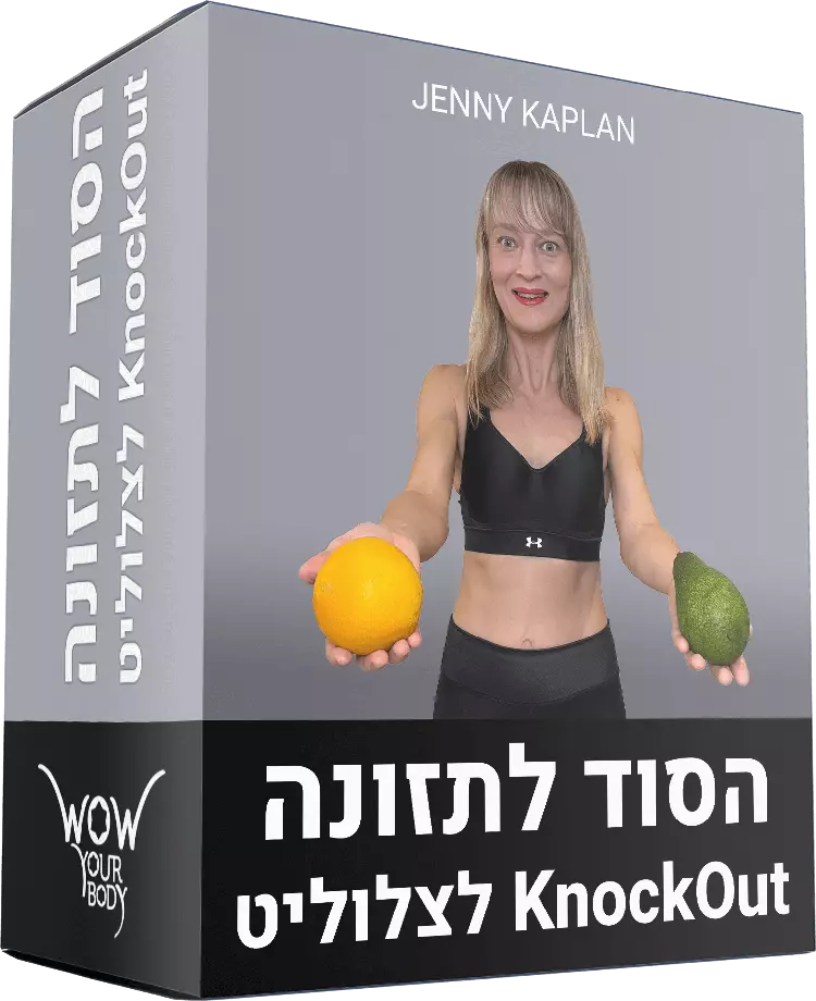 aab325f5c458c7aa6ac0ebbbc894b083.png — WOW YOUR BODY