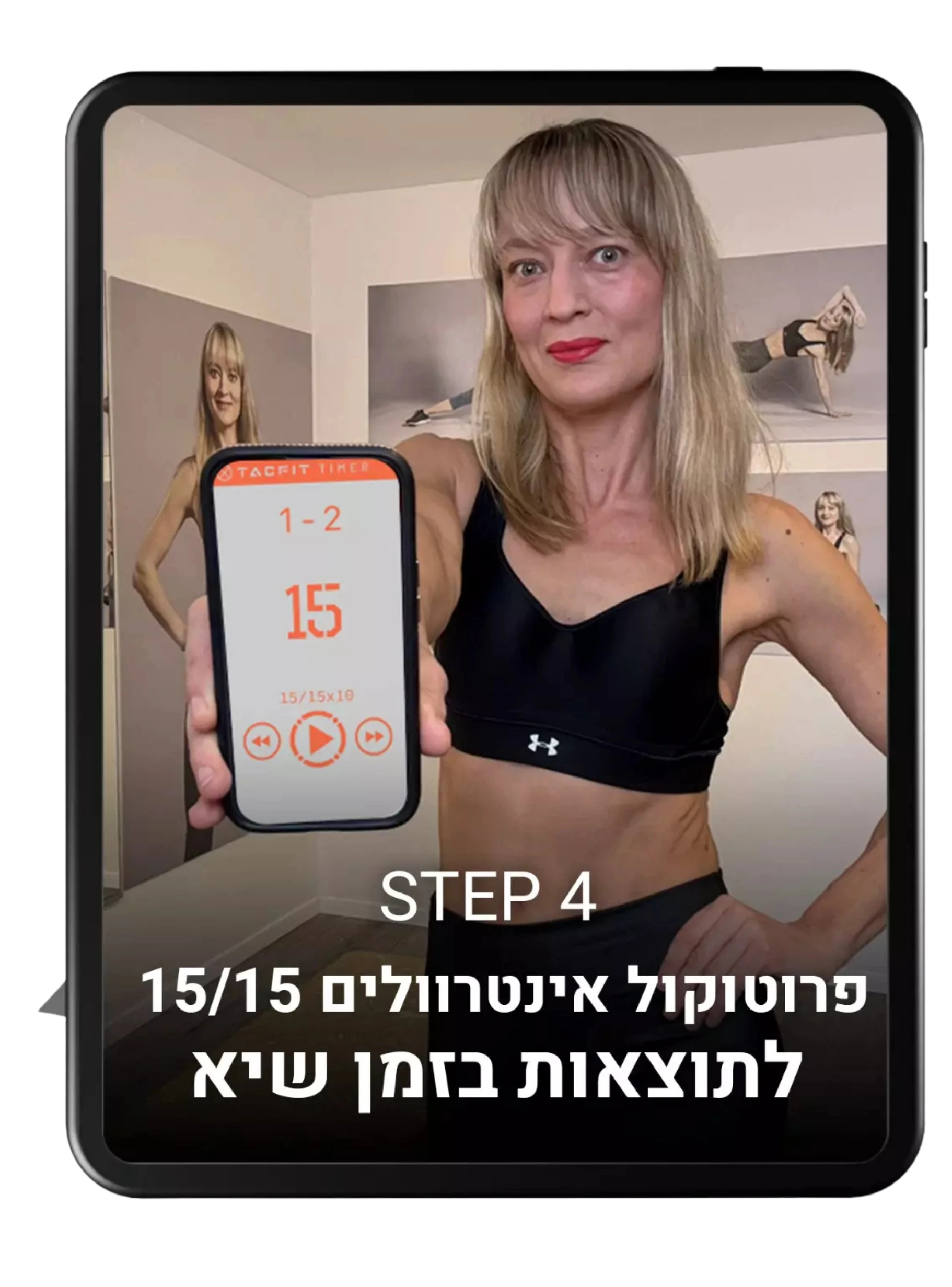 WOW YOUR BODY — ג'ני קפלן