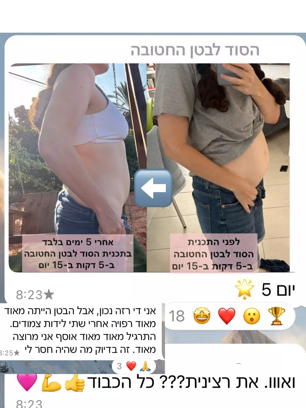 febd5d7f131dd5dddd2ead085b00f.png — WOW YOUR BODY
